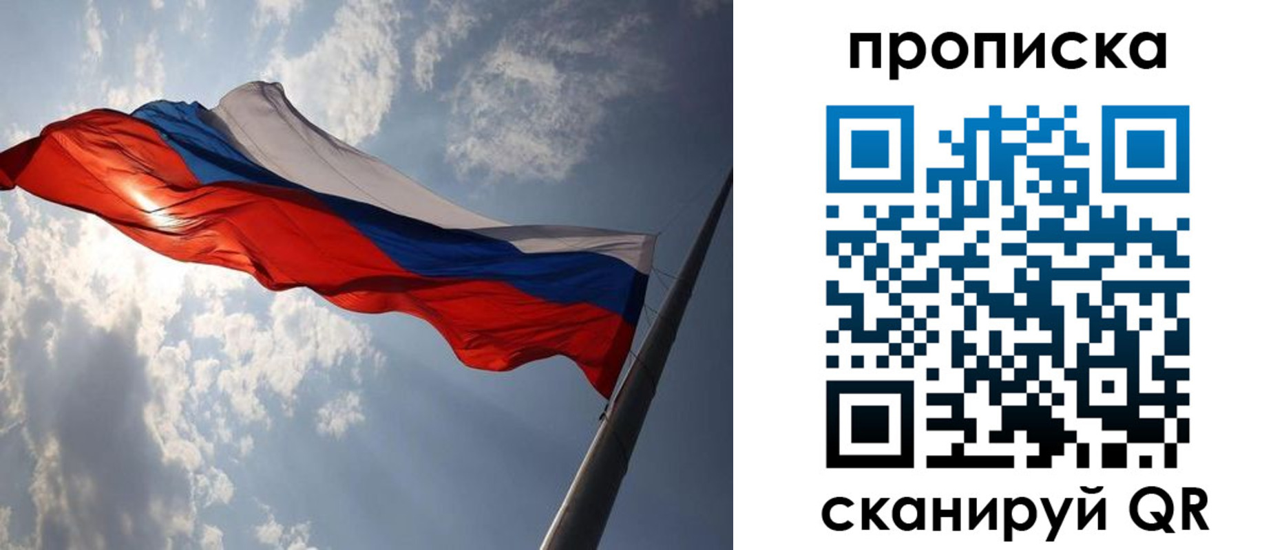 временная регистрация гарантия в Вязниках