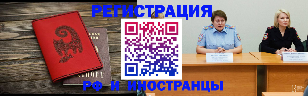 временная регистрация гарантия в Вязниках