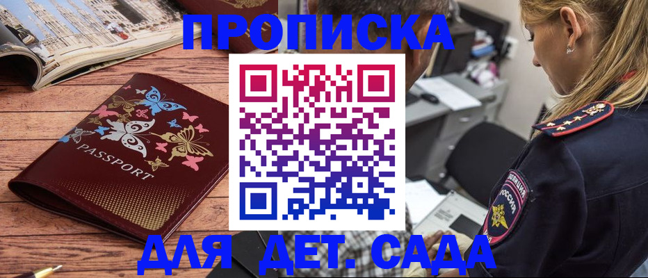 регистрация в Вязниках