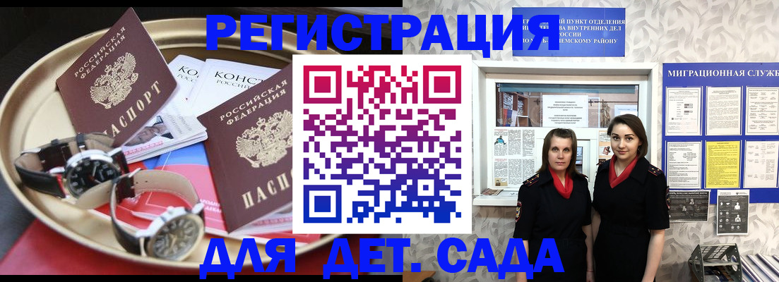 временная регистрация надежно в Вязниках
