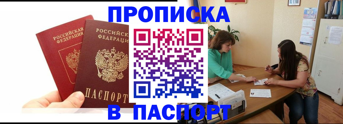 регистрация в Вязниках