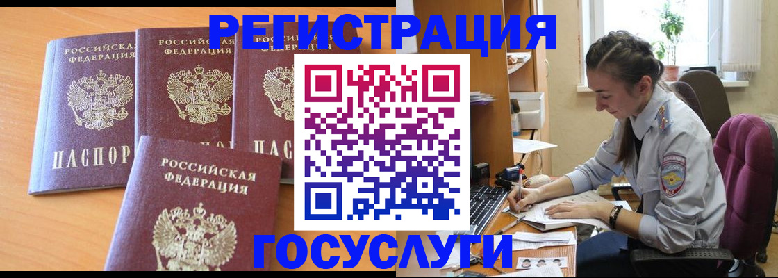 где прописаться в Вязниках