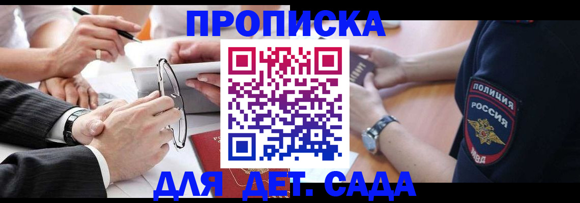 регистрация в Вязниках