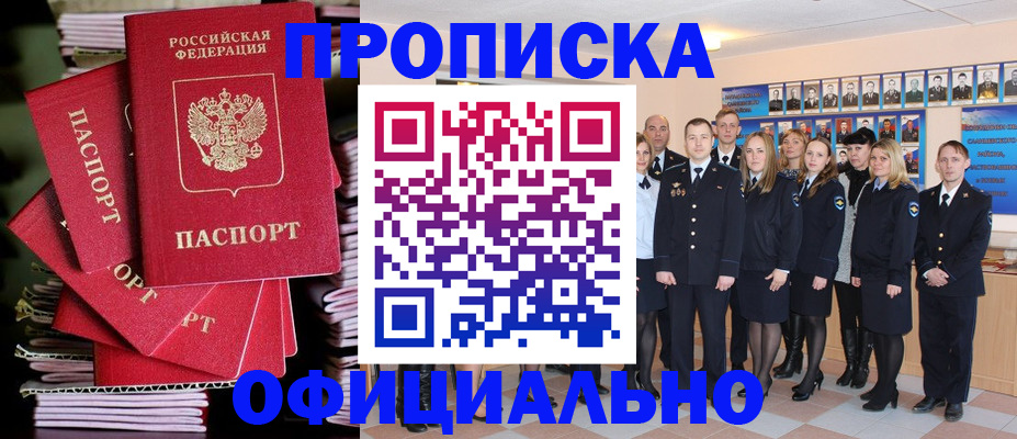 пропишу в квартире в Вязниках